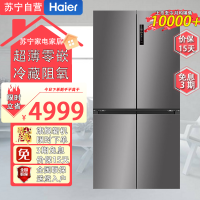 海尔(Haier)BCD-516WGHTDB9GYU1 516L超薄零嵌入式家用风冷一级节能EPP除菌阻氧干湿变温冰箱