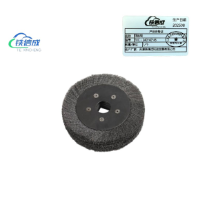 铁信成 钢丝轮 TXC - 240*40*45 个