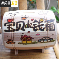 三维工匠创意网红大容量储蓄儿童存钱罐只进不出不可取男孩女孩木质箱网红 小号15*12*13储蓄罐