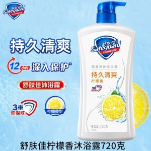 舒肤佳沐浴露 柠檬味香型 720g/瓶