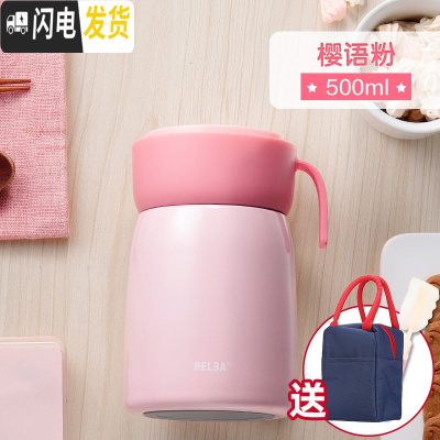 三维工匠焖烧杯316不锈钢壶超长保温桶焖粥女便携便当儿童饭盒 304不锈钢樱语粉500+杯套