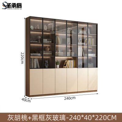 圣承启 办公柜 6门台