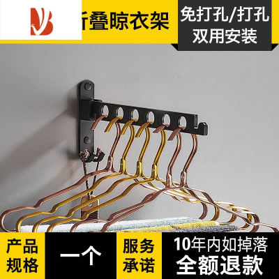 三维工匠隐形折叠晾衣架壁挂式免打孔简易单杆宿舍室内小型家用窗户阳台晒