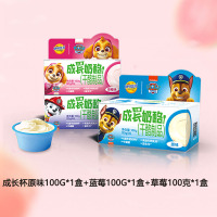 妙可蓝多儿童成长奶酪杯干酪健康高钙即食营养休闲零食原味100g*1盒+蓝莓100g*1盒+草莓100克*1盒
