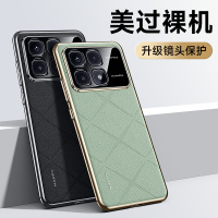 圣幻 磨砂格纹皮防摔适用于红米K70至尊版手机壳全包边K70至尊版外壳轻薄保护套外壳