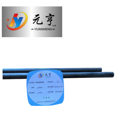 元亨九五 盘圆 钢筋 圆钢 18φ kg