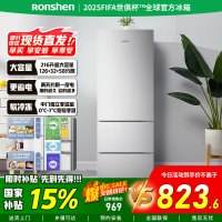 [官方正品]容声216升三开门小电冰箱家用小户型节能超薄冷藏冷冻两用保鲜出租房宿舍迷你BCD-216D11N 国家补贴·