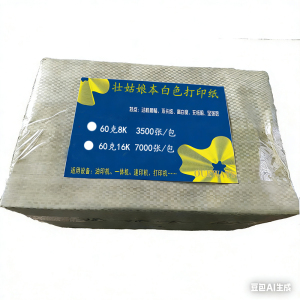 壮姑娘本白色8K 60g 打印纸 3500张/包