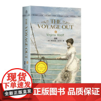 远航 The Voyage Out [英] 弗吉尼亚·伍尔夫 著 英文版原版 经典英语文库入选书目 世界经典文学名著