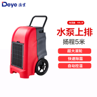 德业(Deye)除湿机/抽湿机 DYD-K60A3 手推除湿机 别墅地下室商用工业带水泵强力排水抽湿器
