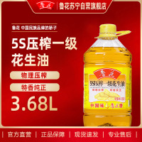 鲁花 5S压榨一级花生油 3.68L 食用油 粮油 礼品 家用炒菜 植物油 营养健康轻食 送礼佳品 物理压榨 香浓味美