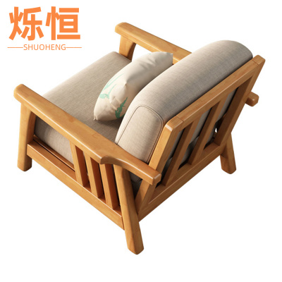 烁恒