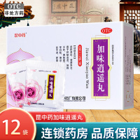 昆中药加味逍遥丸6g*12袋 舒肝清热 健脾养血 用于肝郁血虚 月经不调 脐腹胀痛