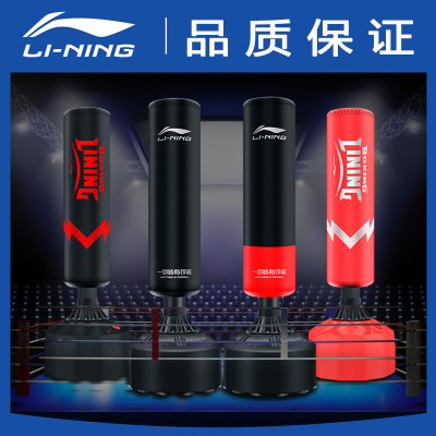  李宁(L-NING)沙袋拳击家用立式成人儿童小孩跆拳道散打沙包训练器材