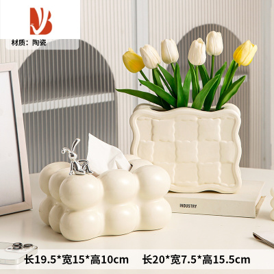 三维工匠奶油风纸巾盒客厅茶几桌面摆件现代轻奢陶瓷奶酪抽纸盒家居装饰品 米白色[饼干花瓶+棉花糖纸巾盒(小兔子)]+郁金香
