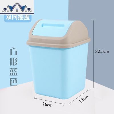 带盖垃圾桶家用客厅卧室可爱厨房卫生间大小号厕所创意有盖拉圾桶 三维工匠