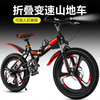 新款折叠山地车18 20 22寸减震双蝶刹变速越野男女通用