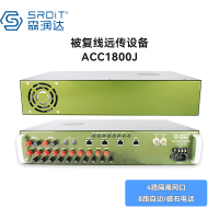 SRDIT(森润达) 被复线远传EDSL被覆线远传SHDSL网络延长器ACC1800J(8W4F8P)