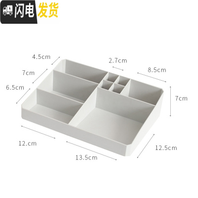 三维工匠桌面抽屉式收纳盒办公室文件学生宿舍化妆品多层塑料大号整理盒