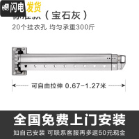 三维工匠阳台壁挂式晾衣架室内家用折叠伸缩凉衣服杆窗户外隐形晒衣 标准款宝石灰长度0.67-1.27米伸缩20个晾衣架配件