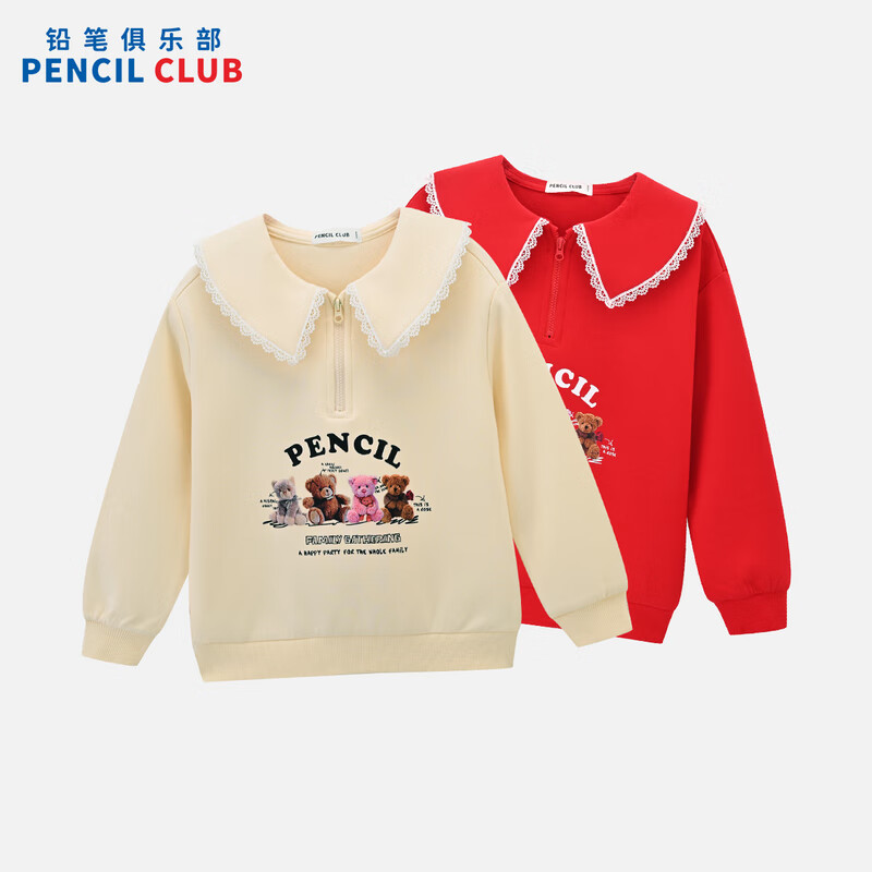 [新品5折价:99元]铅笔俱乐部童装2025秋装新款女童卫衣中大童甜美上衣儿童翻领休闲T恤
