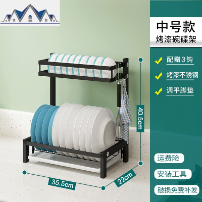 不锈钢厨房置物架黑色碗碟架沥水碗架晾放碗筷碗盘刀具砧板收纳架 三维工匠