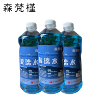 森梵槿 玻璃水 0°1.8L 瓶