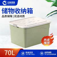 京财祺源 大号绿色家用衣服玩具储物箱 JCY-A984SNX003