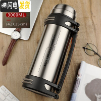 三维工匠保温杯男超大容量保温水壶2/3户外便携旅行暖热水瓶3000 钢本色3000(经典款)