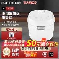 CUCKOO/韩国福库HD0610FW智能家用多功能IH加热电饭煲锅3L1-4人