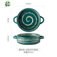 创意陶瓷双耳碗ins早餐碗沙拉碗家用餐具芝士焗饭碗烘焙烤碗烤盘 FENGHOU 白色-极韵双耳圆碗/容量950ml