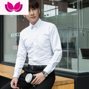 七斓白衬衫男长袖修身免烫商务正装职业工作上班春季伴郎西装衬衣白色