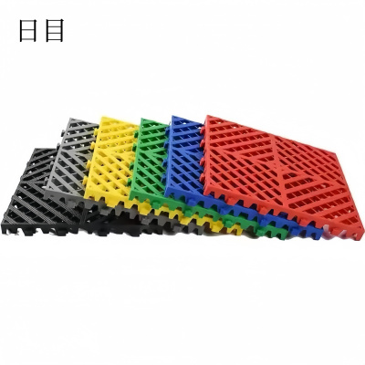 日目 防水防滑地垫漏水拼接地垫 400*400*30mm/块