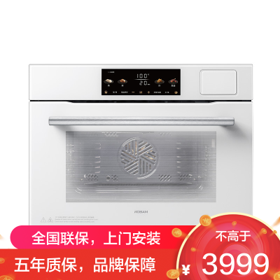 老板(ROBAM)盐系G1系列蒸烤炸一体机 55L黄金大容量 空气炸珐琅内胆 白色蒸烤箱C90A-G1(白色)