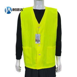 耐适达 工作马甲 WIS-6/件
