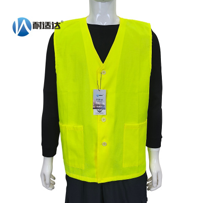 耐适达 工作马甲 WIS-6/件