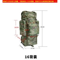 威斯 110升大容量多功能 迷彩背囊水墨纹夏