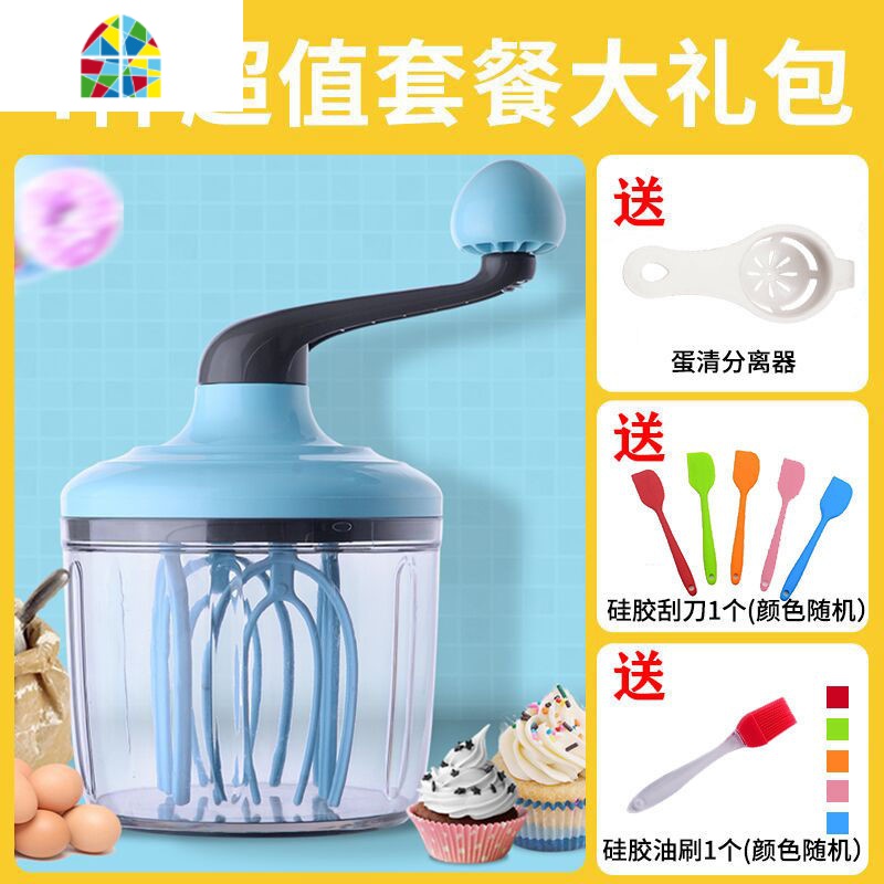 非电动打蛋器家用手动奶油打发器迷你搅蛋搅拌打鸡蛋机烘焙工具 FENGHOU 龙卷风打发器+蛋清分离器