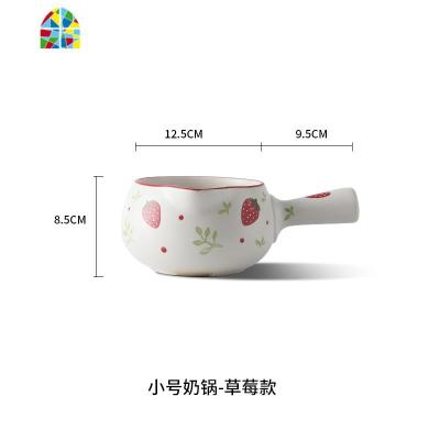 多功能热奶锅单柄不粘锅婴儿锅宝宝辅食小锅煮粥泡面锅热奶小奶锅 FENGHOU 草莓款小号