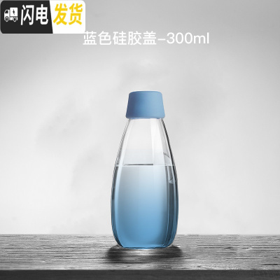 三维工匠egoas渐变透明玻璃杯密封便携水杯女男夏天水瓶ins北欧简约小巧