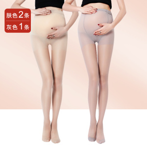 浪莎孕妇丝袜女薄款春秋不掉档防勾丝冬季怀孕期黑肉色长筒连裤袜