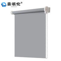 豪派伦遮光卷帘全遮光平方米