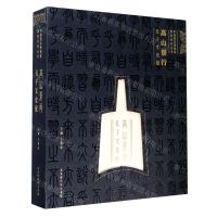 [N]高山景行(孔子文化展)(精)/中国国家博物馆展览系列丛书-9787569935738