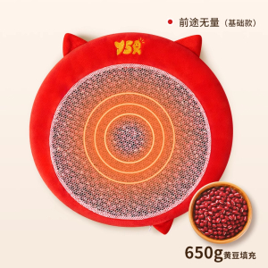 踩豆子婴儿玩具宝宝踩豆豆袋子睡眠安抚哄睡神器早教黄红豆可热敷