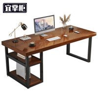 宜掌柜办公桌电脑桌