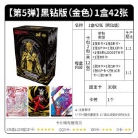 正版奥特曼卡片黑钻版泽塔XR卡GP十星3d金卡全套卡牌卡册收藏册LGRGP 黑钻版 第五弹金盒