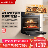 华帝(vatti)嵌入式蒸烤箱一体机家用蒸烤炸炖四合一 70L大容量 多功能烹饪机APP掌控搪瓷内胆JFQ-i23021