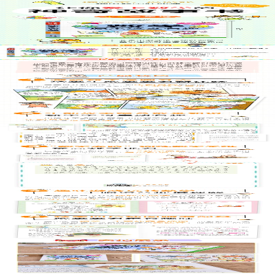 [M]数学原来这么有趣 小学3年级-9787570438013