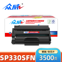 众威硒鼓SP330SFN黑 支