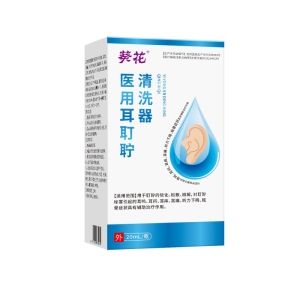 对耵聍栓塞引起的耳鸣、耳闷、耳痒、耳痛、听力下降,磁晕症状具有辅助治疗作用
